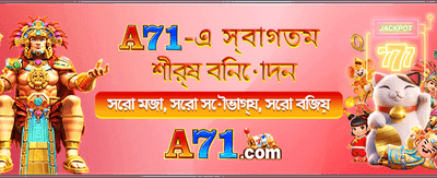 দ্রুত ডিপোজিট এবং সহজ উইথড্র
