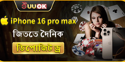 ফ্রি স্পিন এবং জ্যাকপট অফার promotion